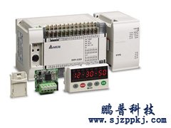 台达DVP系列PLC