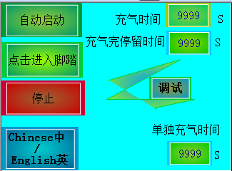 氣球印刷機主畫面
